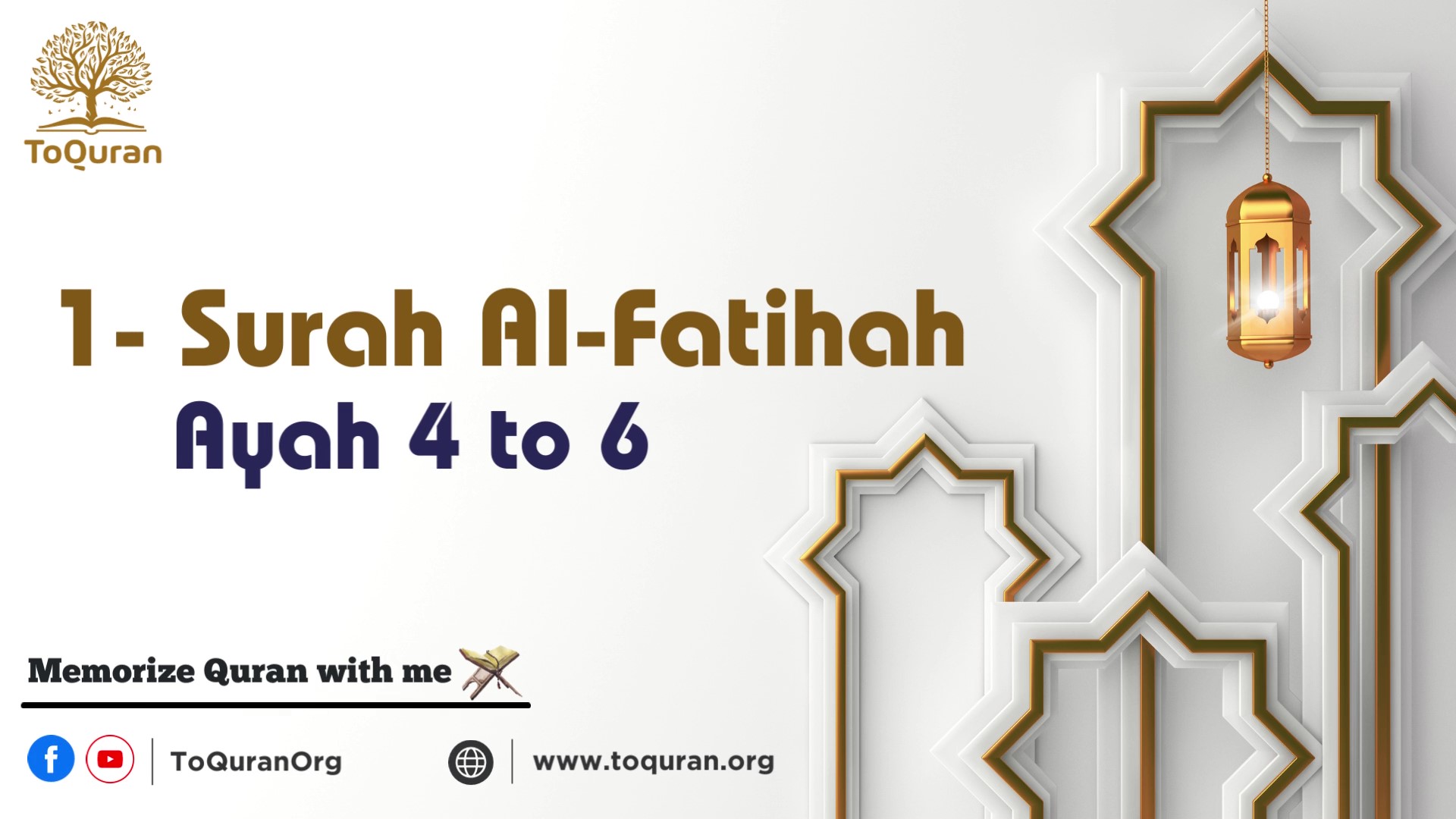 Al-Faatiha